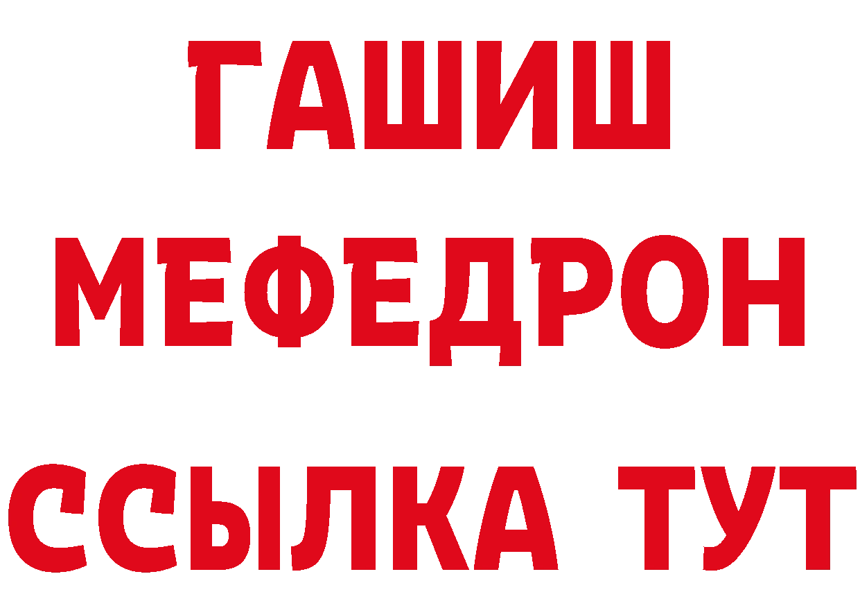 Бутират бутик как зайти маркетплейс кракен Красноярск