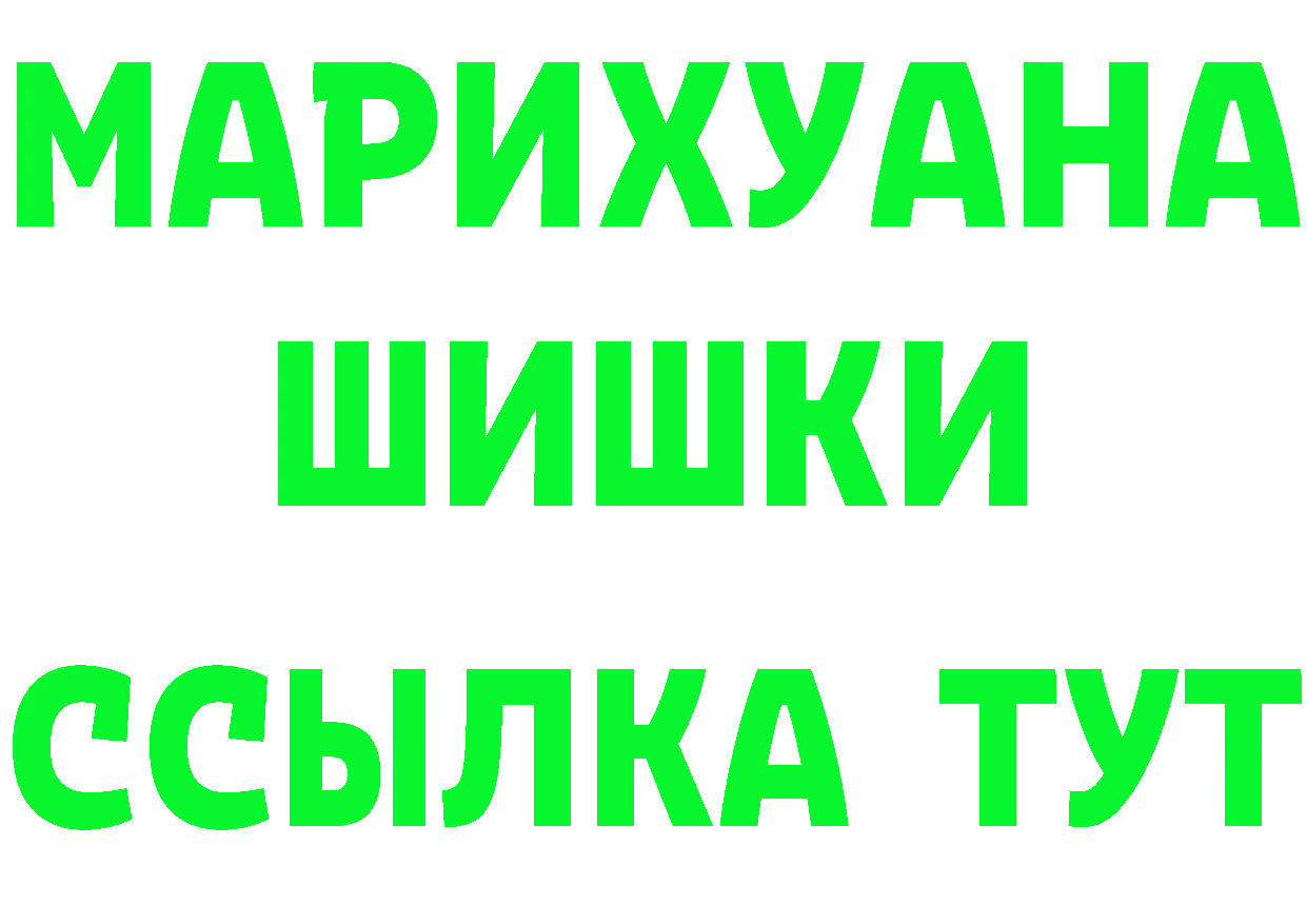 Canna-Cookies конопля как войти маркетплейс блэк спрут Красноярск