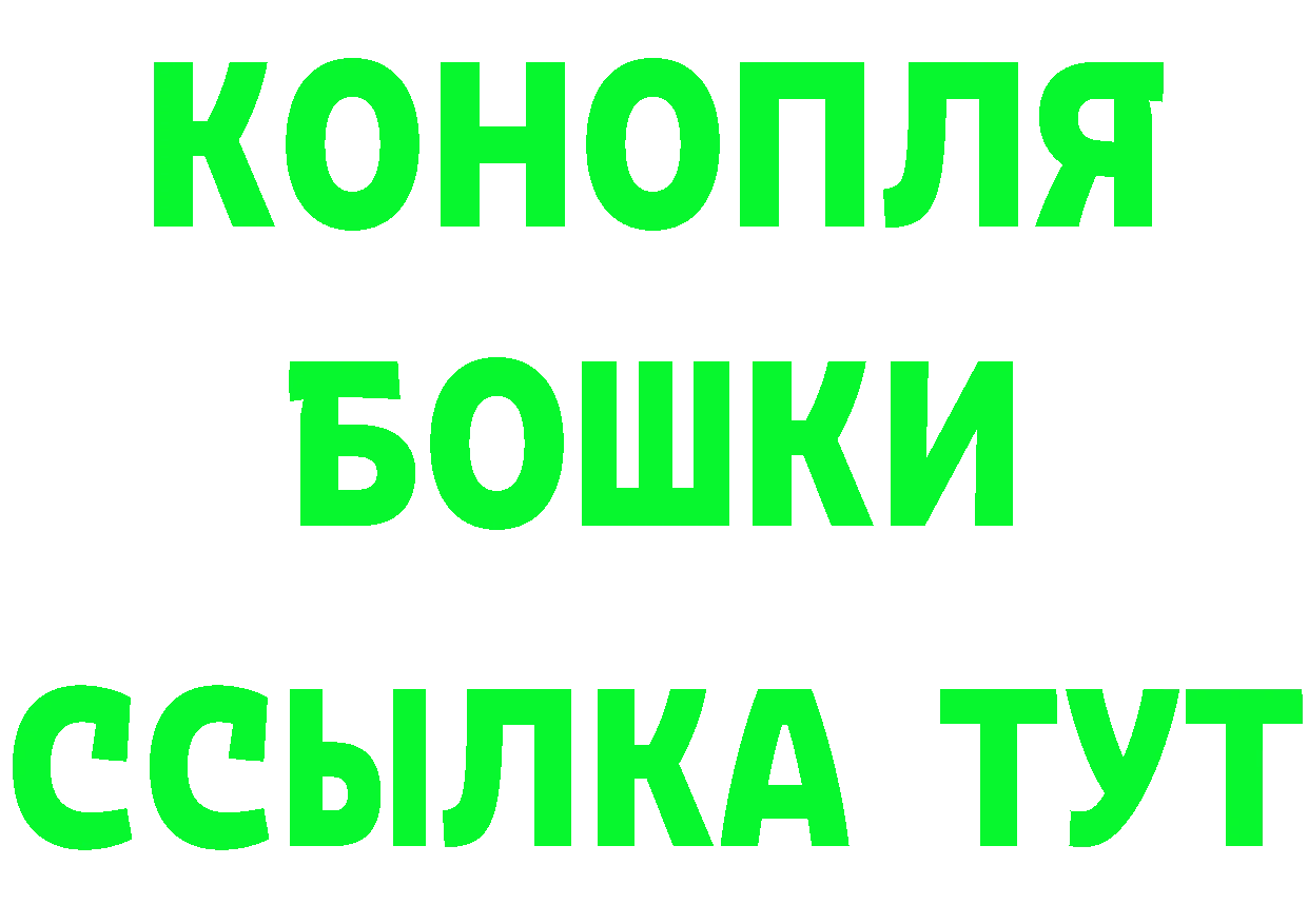 Кетамин ketamine ТОР маркетплейс omg Красноярск